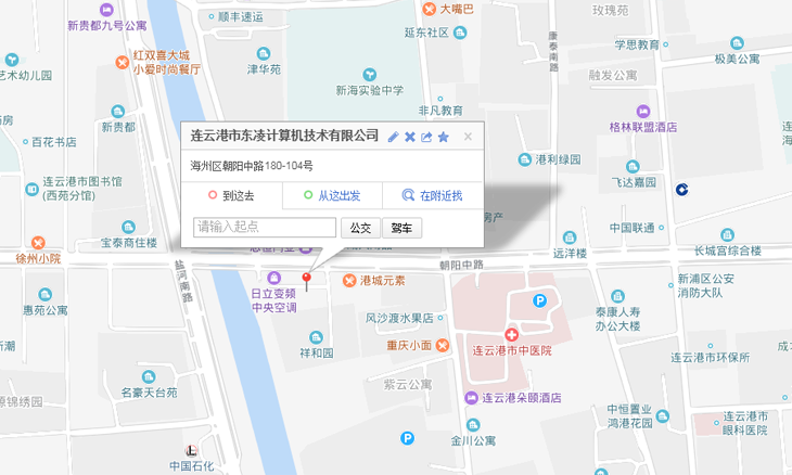 東凌計算機.png